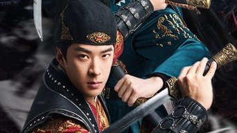锦衣镇天下 - S1E01