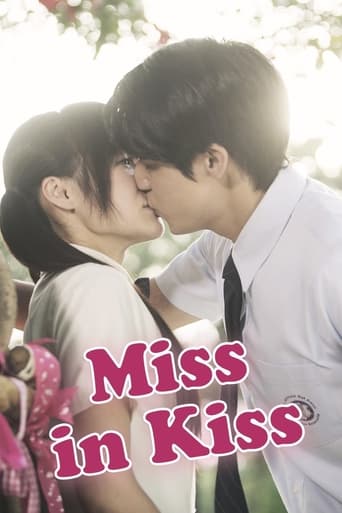 Poster of Miss in Kiss