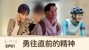 第1話:Episode 1 第1話:Episode 1