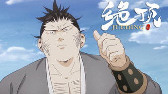 Aflevering 14 — Episode 14