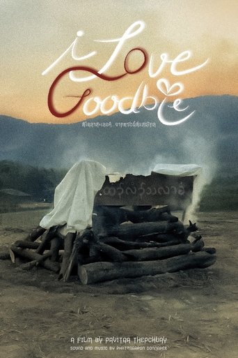 I Love Goodbye (2025)