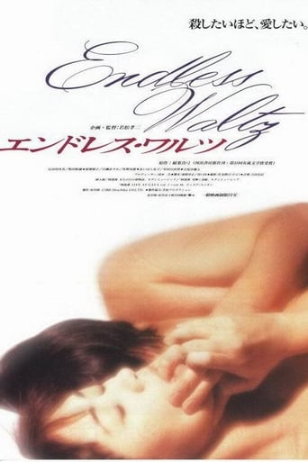 Endless Waltz (1995)