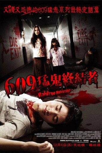 Poster 6