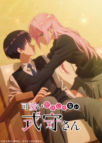 Poster da Temporada 1
