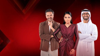 X Factor (2010-2018)