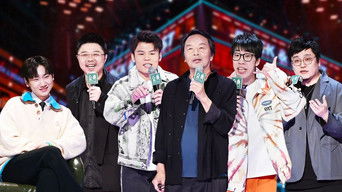 Episode 15 — EP8-1