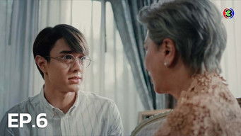 หรือมณีกับมารตีคือคนเดียวกัน