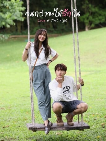 Love at First Night Season 1 Episode 3