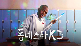 The K-Star Next Door - S1E01