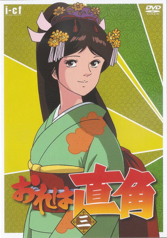 Póster del título