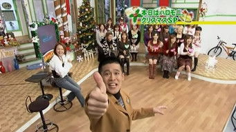 第291話：Christmas Special