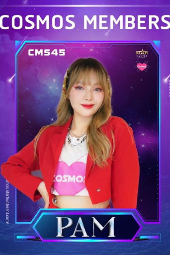 Foto de พริมา เปี่ยมการุญรัตน์