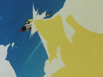 第17話:The defeat of Death Gaia 第17話:The defeat of Death Gaia