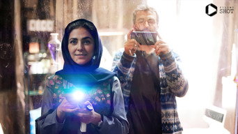 Fragrant (2023)