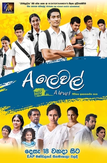 A ලෙවල් en streaming 