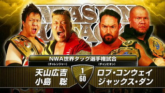 Escena 2 de NJPW Invasion Attack 2014