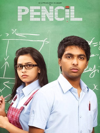 Pencil poster