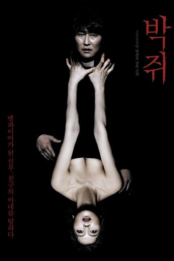 Người Tình Ma Cà Rồng