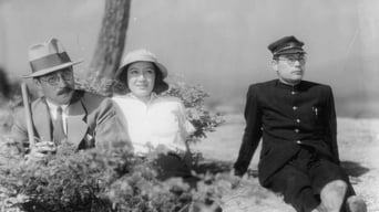 わが青春に悔なし