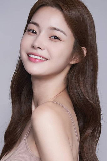 Foto de Han Eu-ddeum