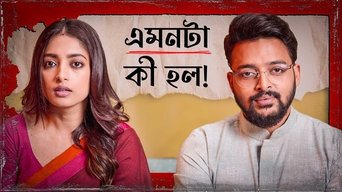 Antormahal - S1E01