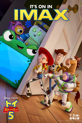 Toy Story 5 — poster 130, 2000 × 3000