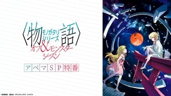 Episodio 49 Episodio 49