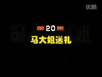 Episode 20 — Episode 20