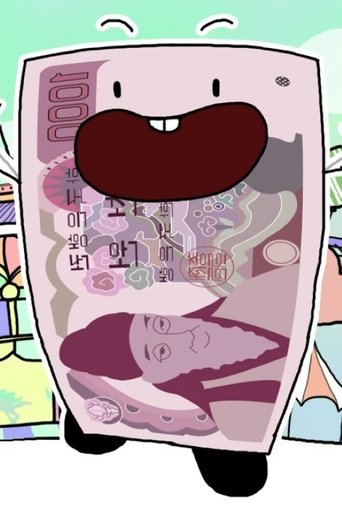 Money’s Travels
