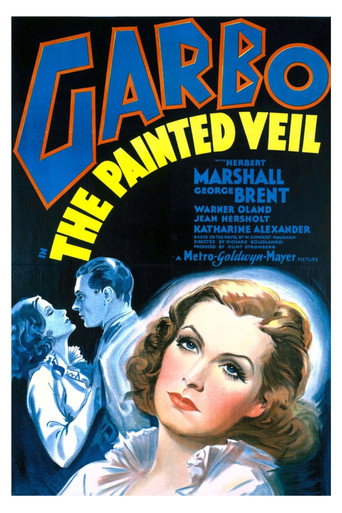 The Painted Veil — Posters 8