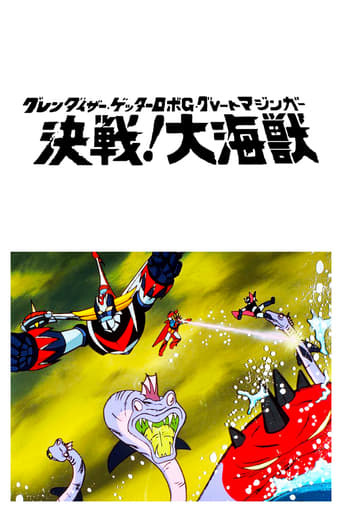 Poster för Grendizer, Getter Robot G, Great Mazinger: Decisive Battle! The Great Sea Monster