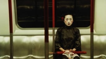 Видима таємниця (2001)