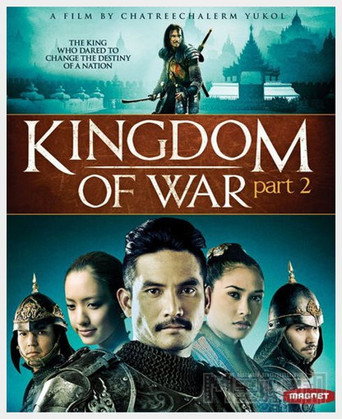 Poster for Kingdom of War: part 2