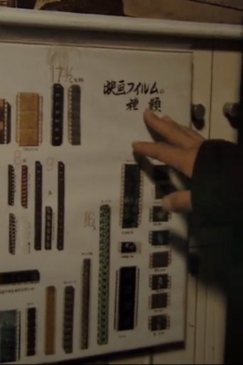 Don't Give Up (2013)