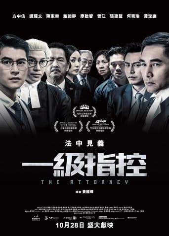 Poster of The Attorney