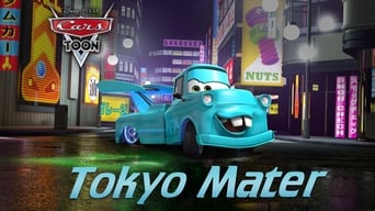 Tokyo Mater (2008)