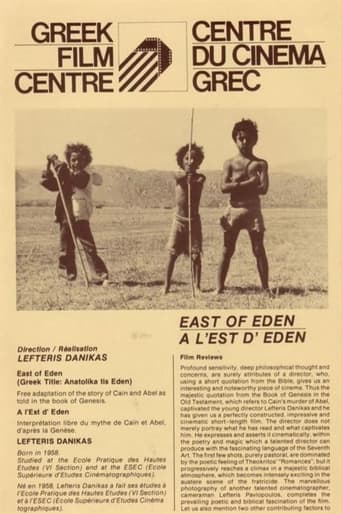Poster för Ανατολικά της Εδέν