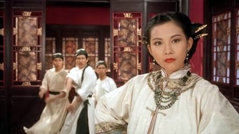 九品芝麻官 白面包靑天 (1994)