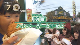 第31話：One-person yakiniku restaurant