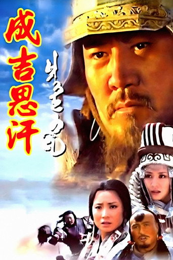 Genghis Khan
