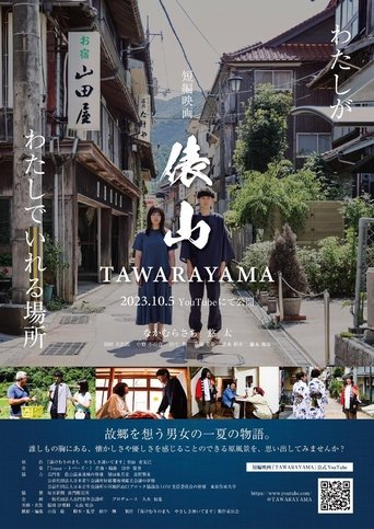 Tawarayama Tawarayama