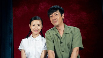 Blossoms in Dream (2024)