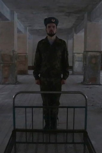 Leave Permission (2017)