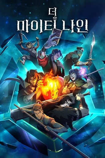 더 마이티 나인 - Season 1 Episode 5