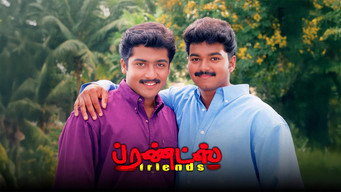 Friends media image