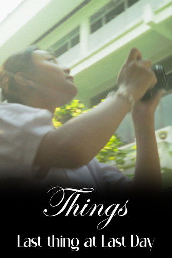 Things (1970)