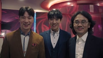 배반의 장미 – Szenenbild