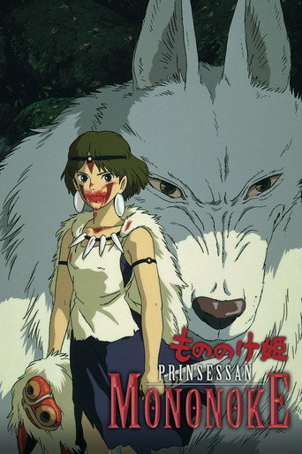 Prinsessan Mononoke