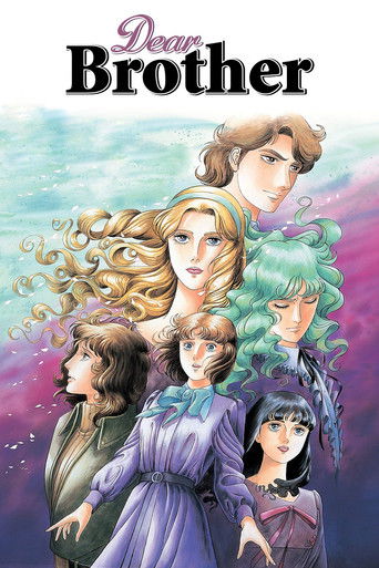Dear Brother (1991)
