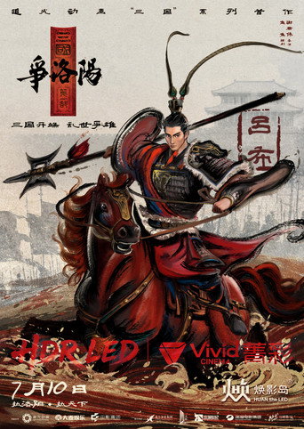 剧照 8
